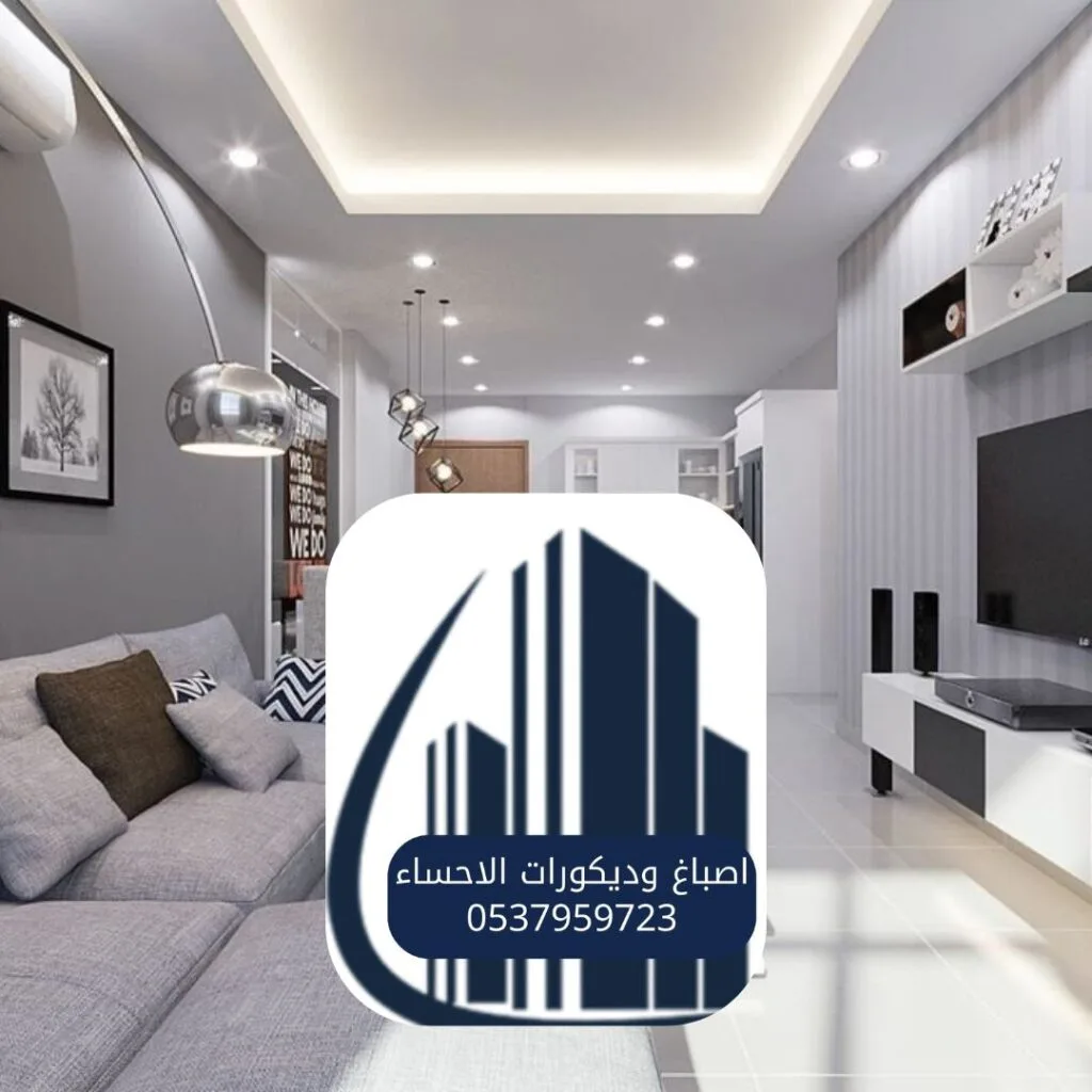 تصميم إضاءة مبتكر بالأحساء