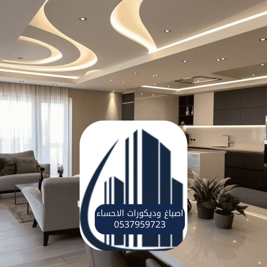 خدمات ترميم وديكورات في الأحساء

