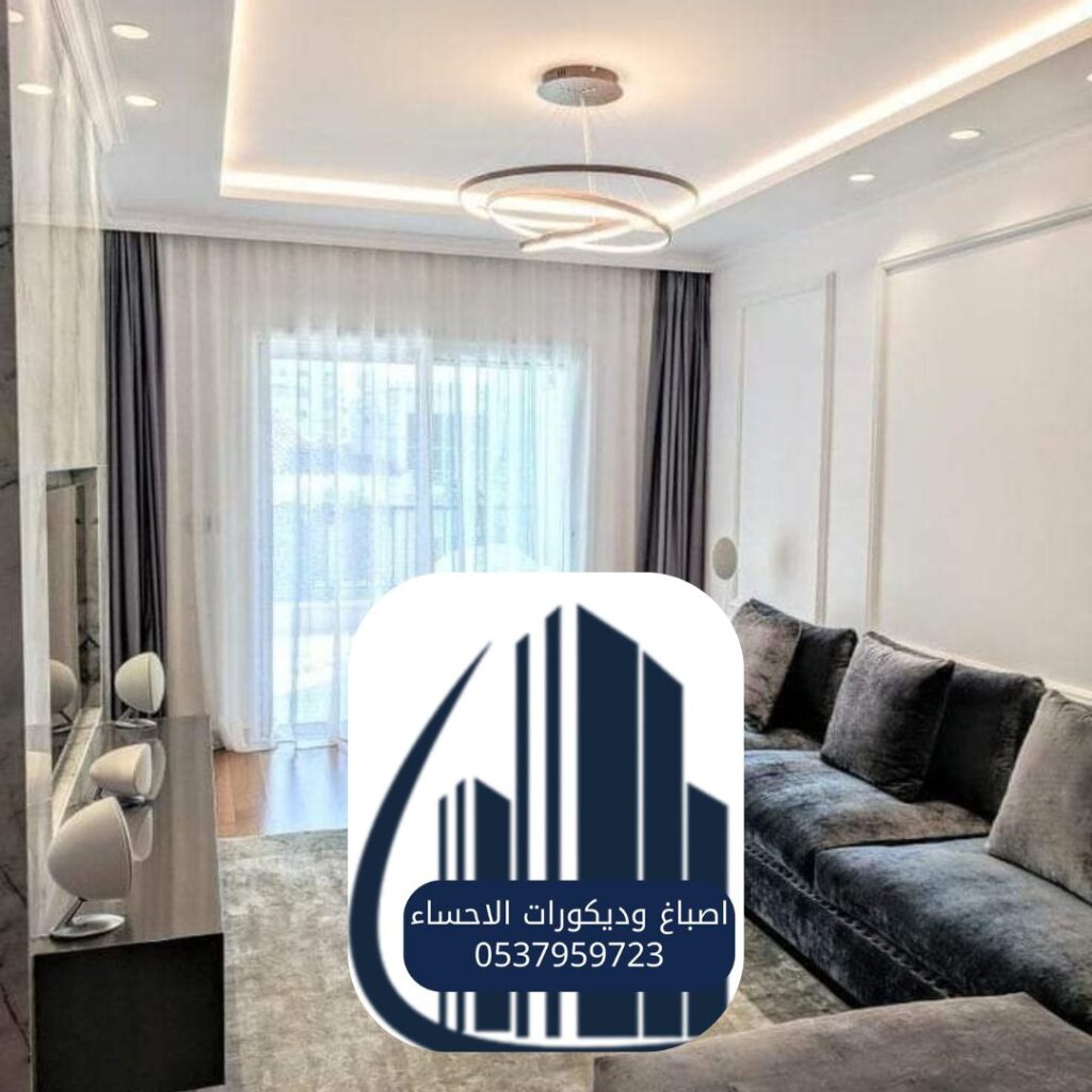 أسقف جبسية معلقة في منازل الأحساء