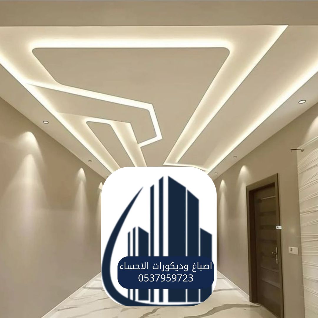 جبس مجالس نساء الأحساء