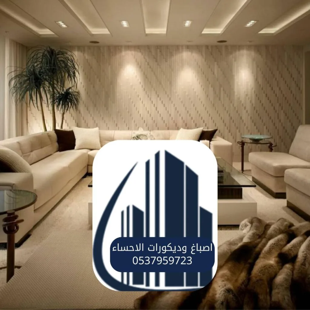 حلول بديل الخشب والرخام الفاخرة