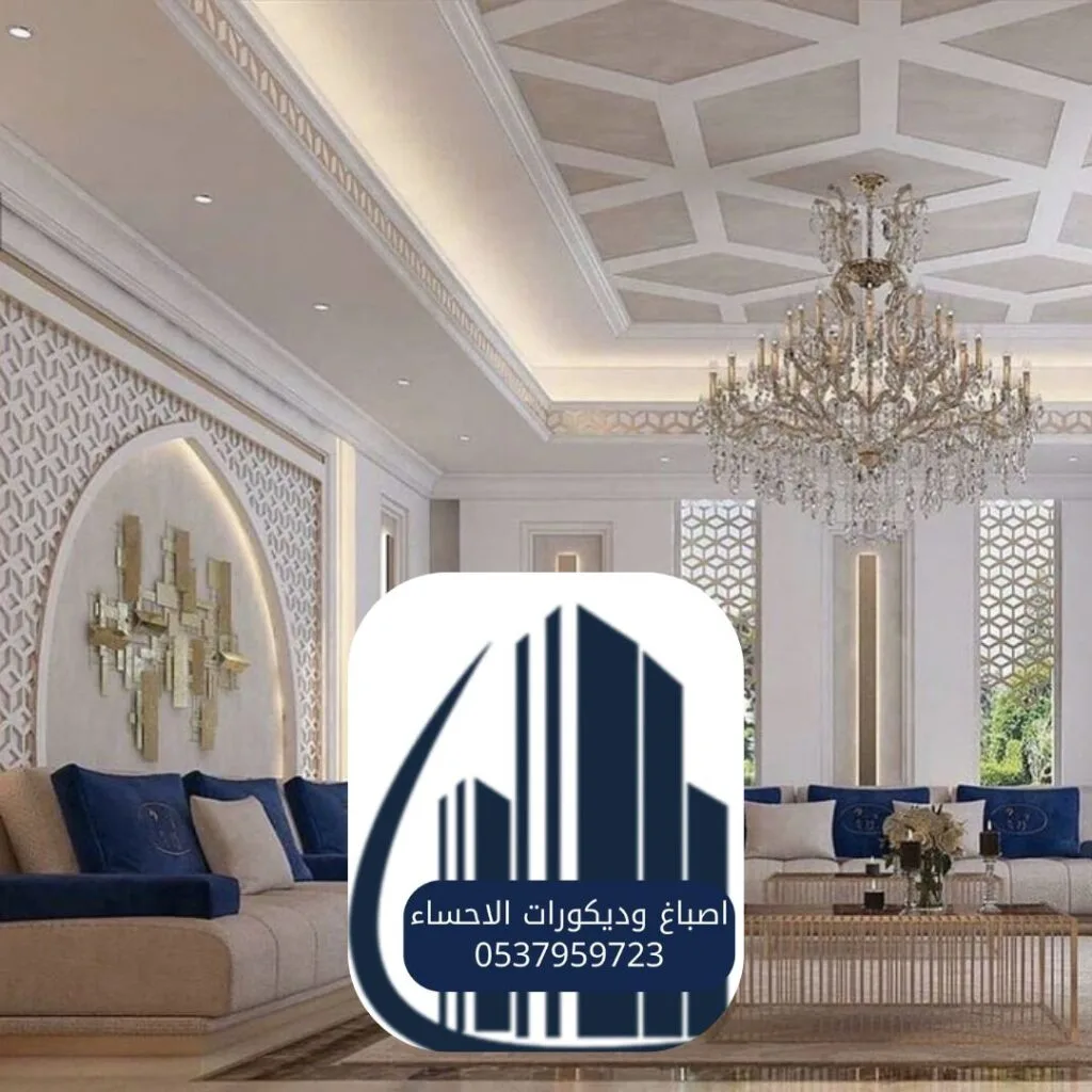 ديكور مجلس عربي حديث مع إضاءة خافتة