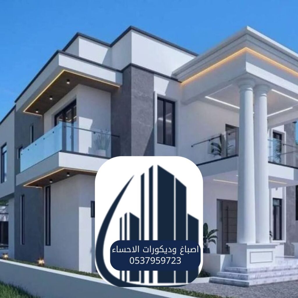 ترميمات دهانات داخلية حديثة بالأحساء