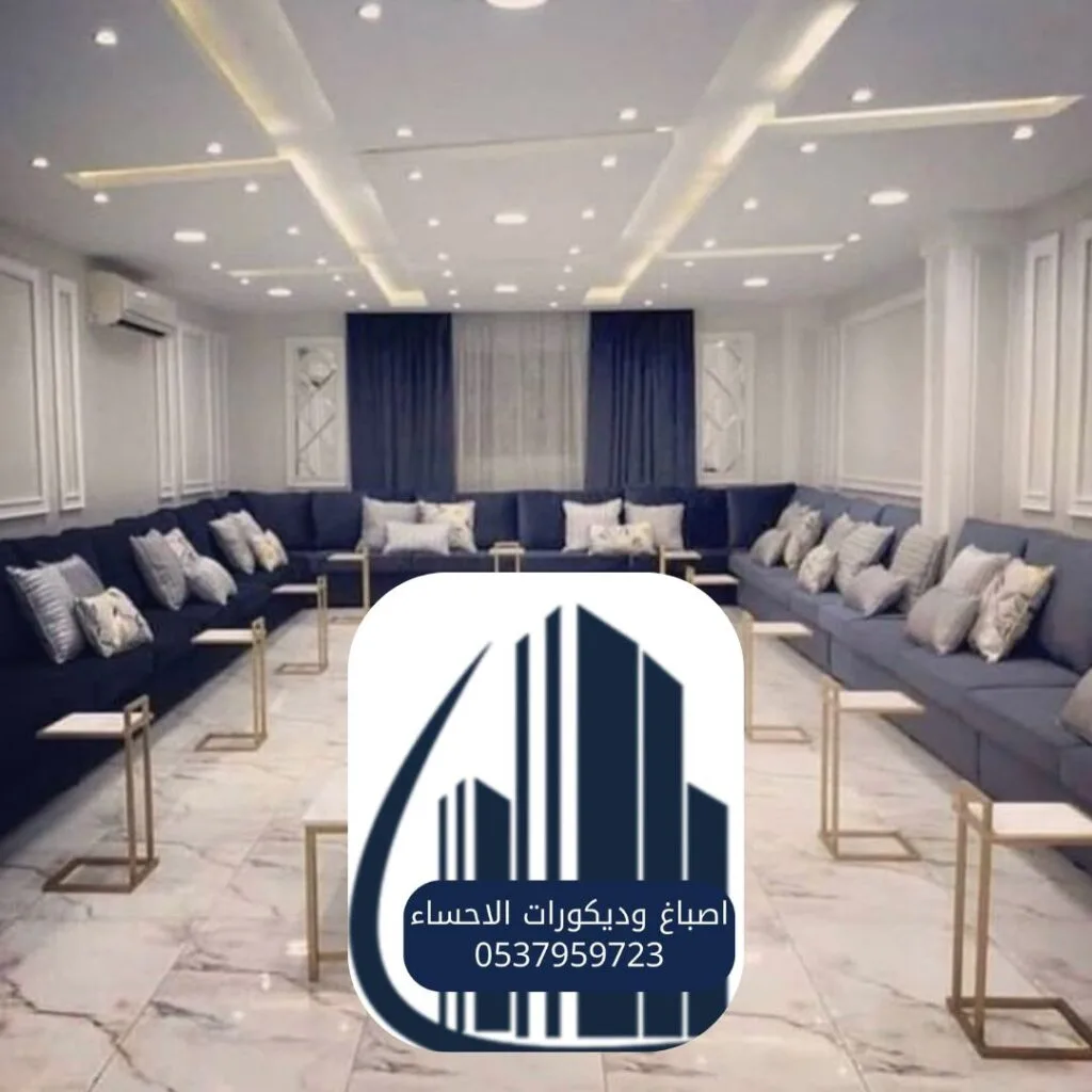 تصميم مجلس عربي فاخر بالأحساء بألوان ترابية