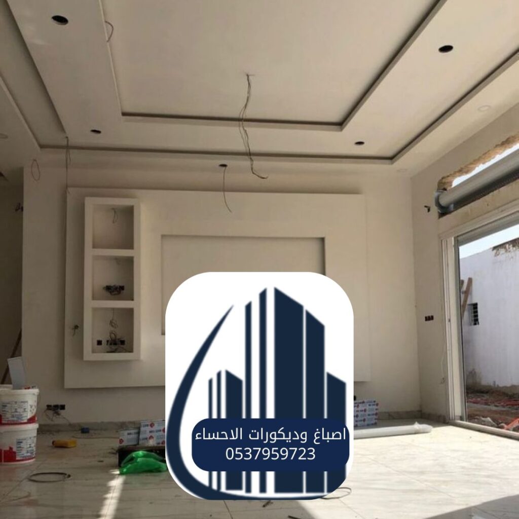 تصميم كورنيش جبسي أنيق لفلّة فاخرة في الهفوف