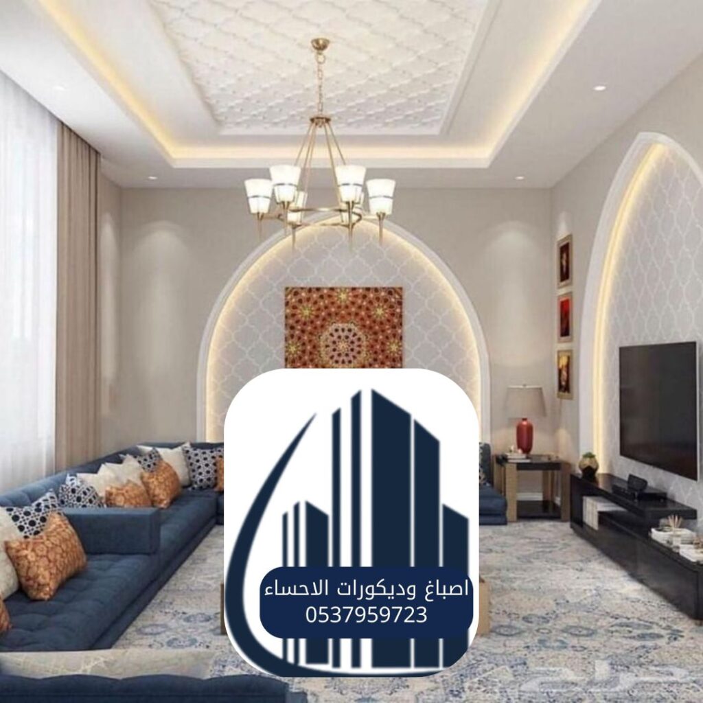 تصميم مجالس عربية الأحساء