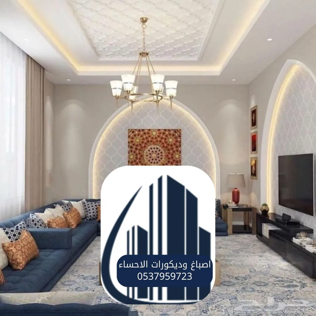 4 تصميم مجالس عربية الأحساء