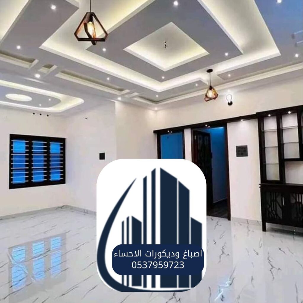ديكور جبس الأحساء