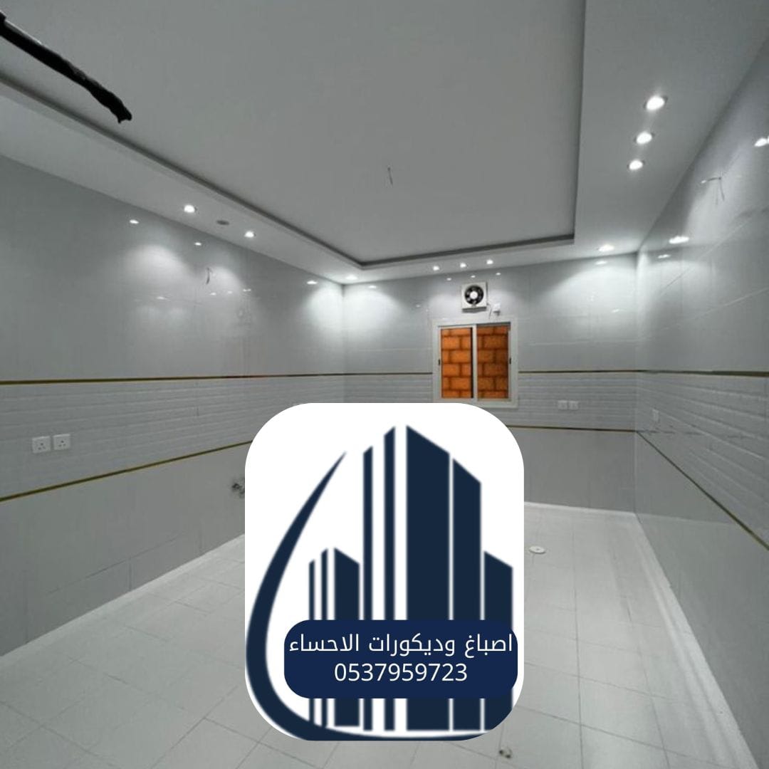 صباغ الدمام الاحساء القطيف صباغ الدمام الاحساء القطيف