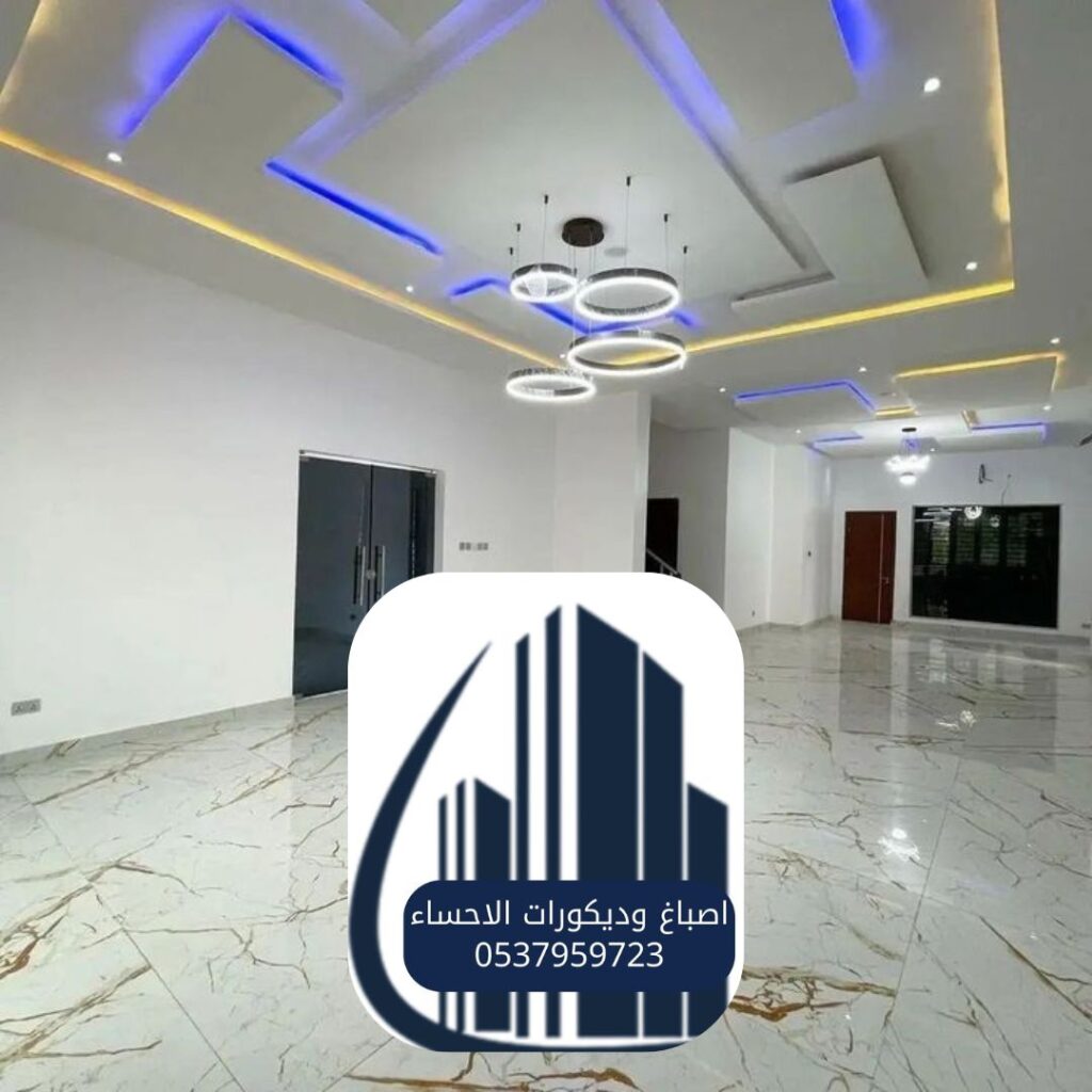 تشطيب جدران جبسية عازلة للصوت بالأحساء