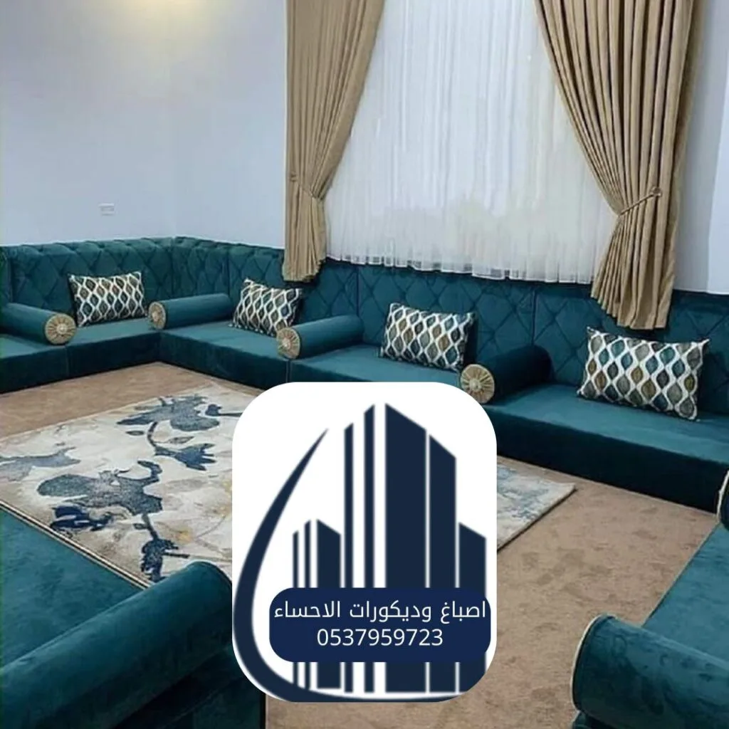 خامات فاخرة في ديكور المجالس السعودية
