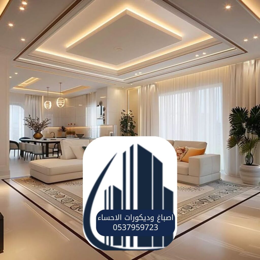 أسقف دائرية فاخرة في فلل الأحساء