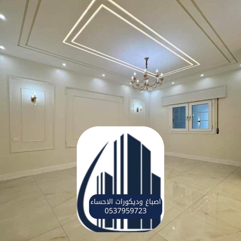 خدمات دهانات حوائط متكاملة