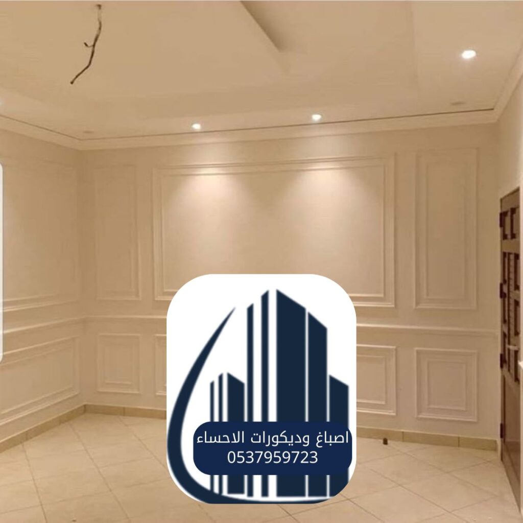 تصاميم جبس ثلاثي الأبعاد