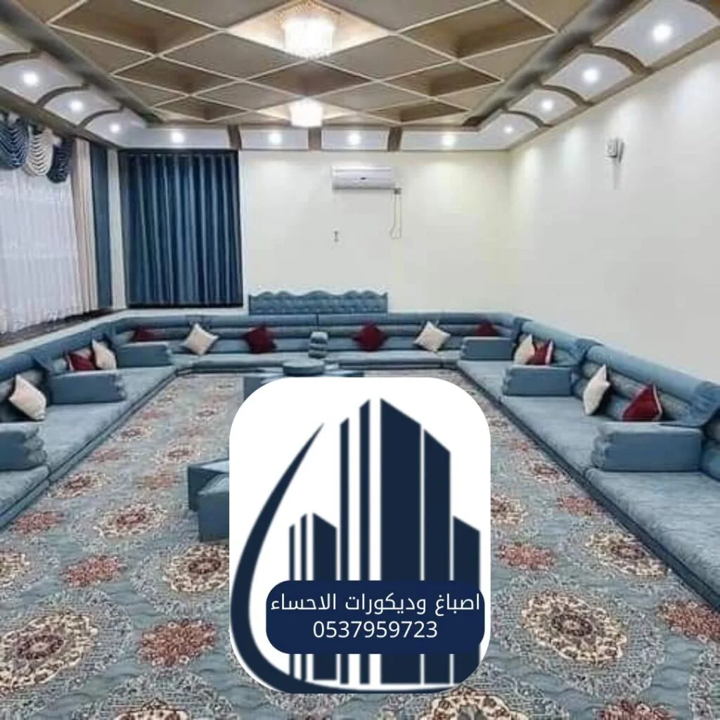 أرائك أرضية تقليدية في مجالس الأحساء