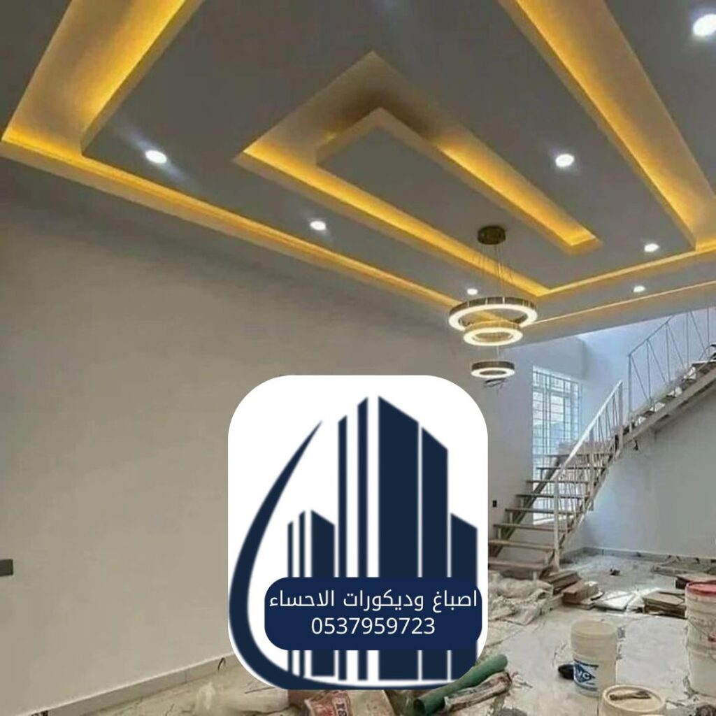 تشطيبات جبسية مقاومة للرطوبة