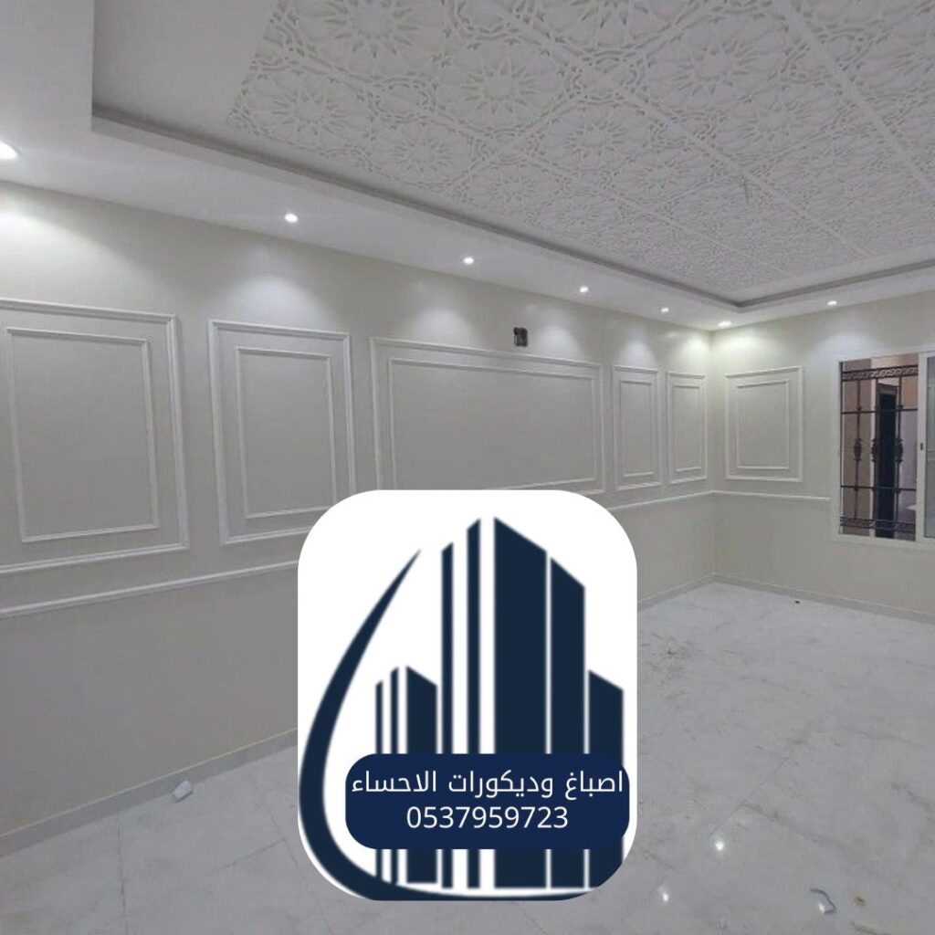 جبس مجالس نساء الأحساء بتصميم كلاسيكي عربي فاخر