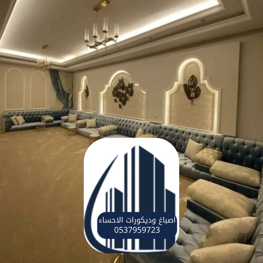 تصميم مجلس عائلي مفتوح مع لمسات عصرية