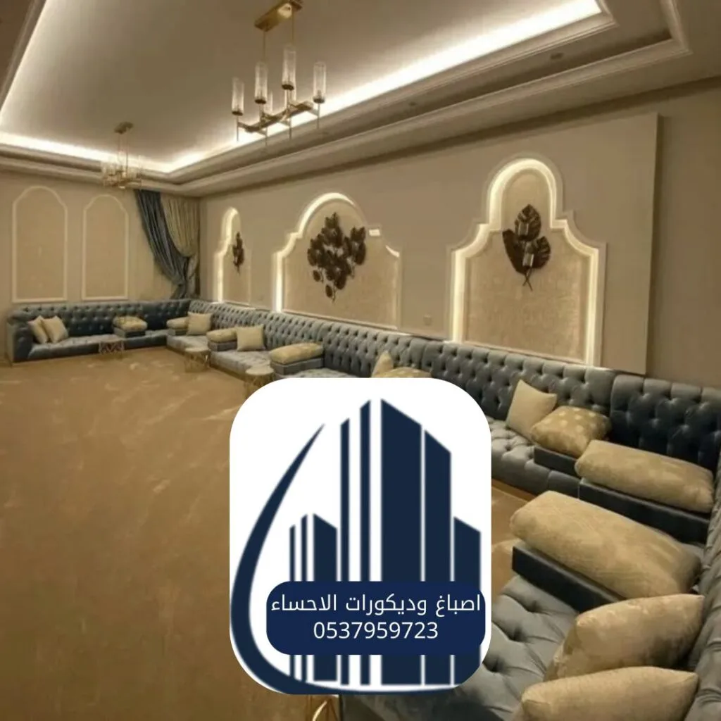 تصميم مجلس عائلي مفتوح مع لمسات عصرية