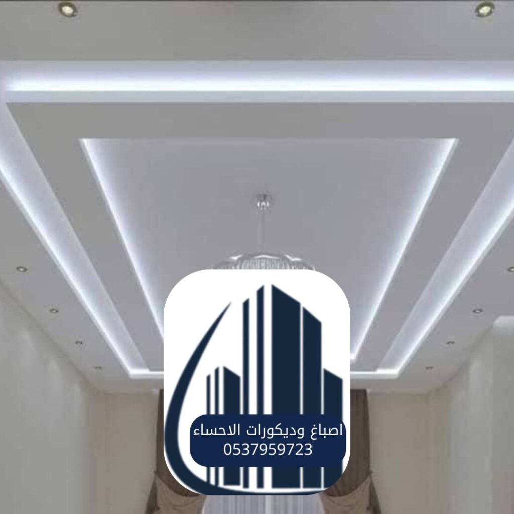 جبس مجالس رجال الأحساء