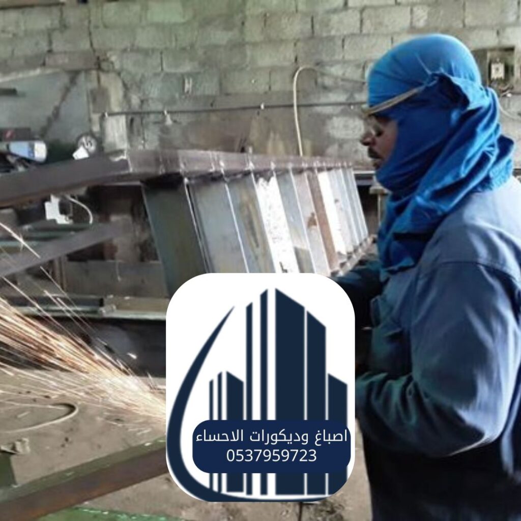 شركة حدادة

