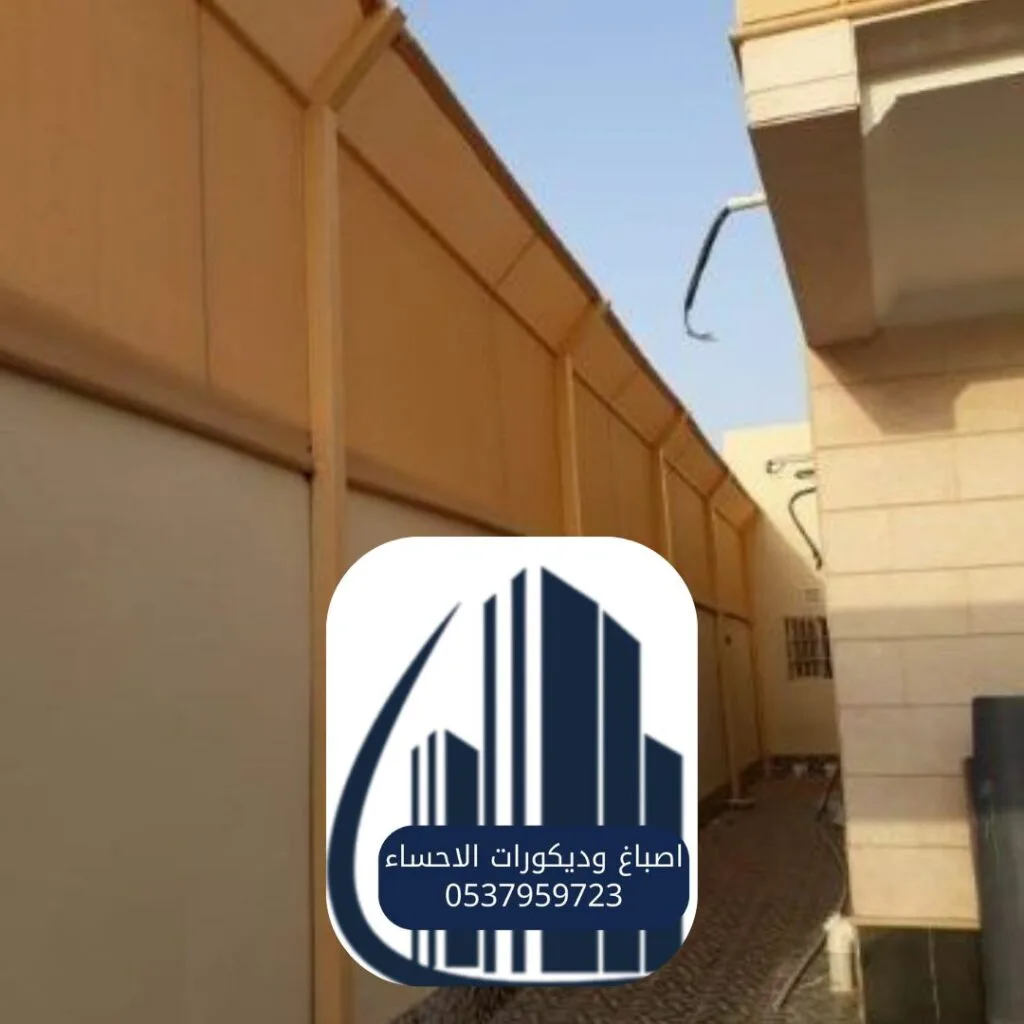 سواتر قماش PVC مخصصة للحماية من الشمس