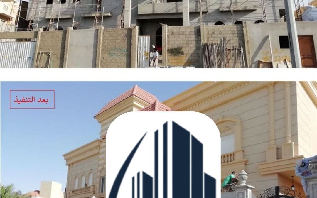ترميم منازل الأحساء 0537959723– دليل شامل لتحقيق الجودة والتميز