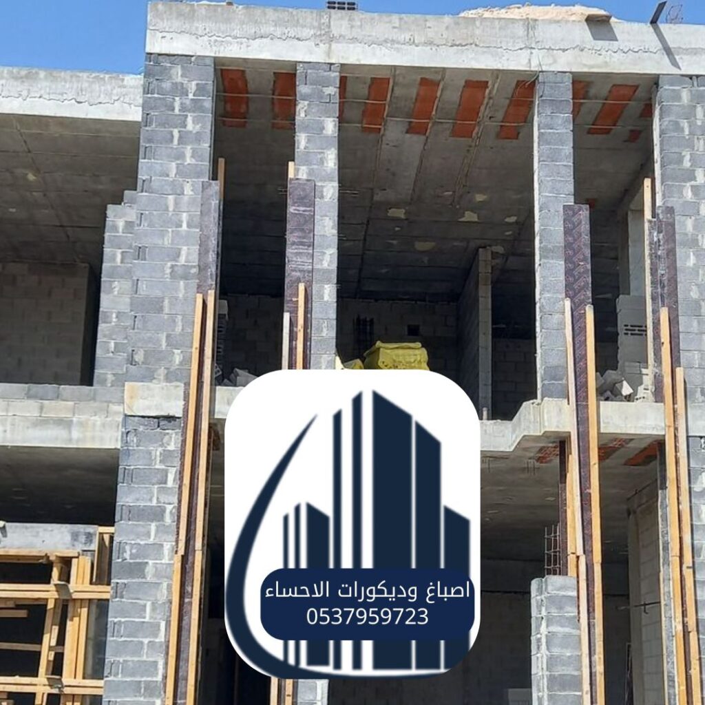 مقاول مشاريع كبرى بالأحساء