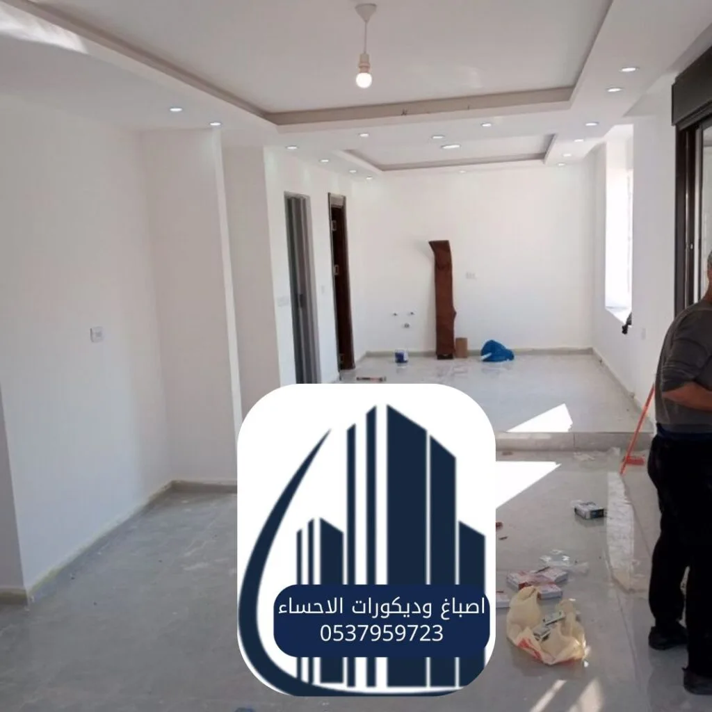 استخدام بديل الرخام في أرضيات منازل الأحساء