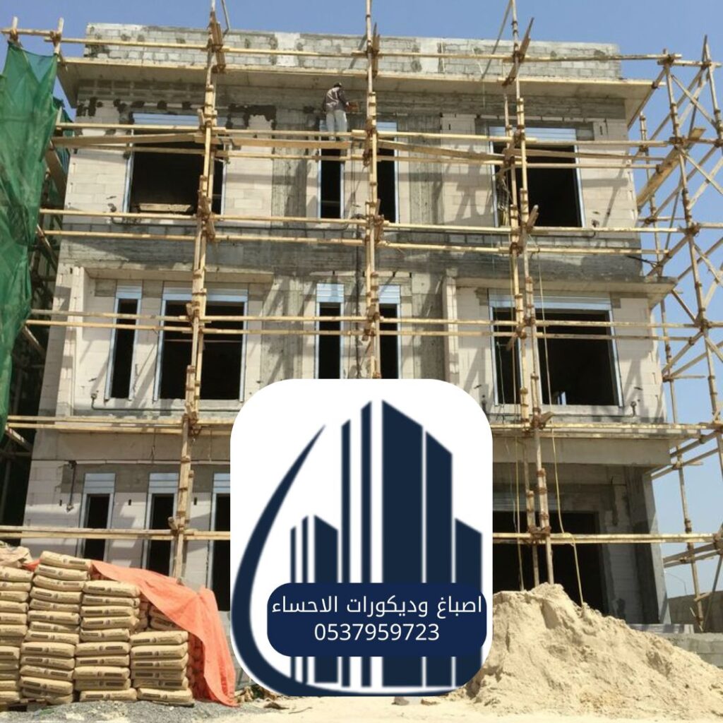 مقاول عام بالأحساء يقوم بأعمال التشطيب الداخلي