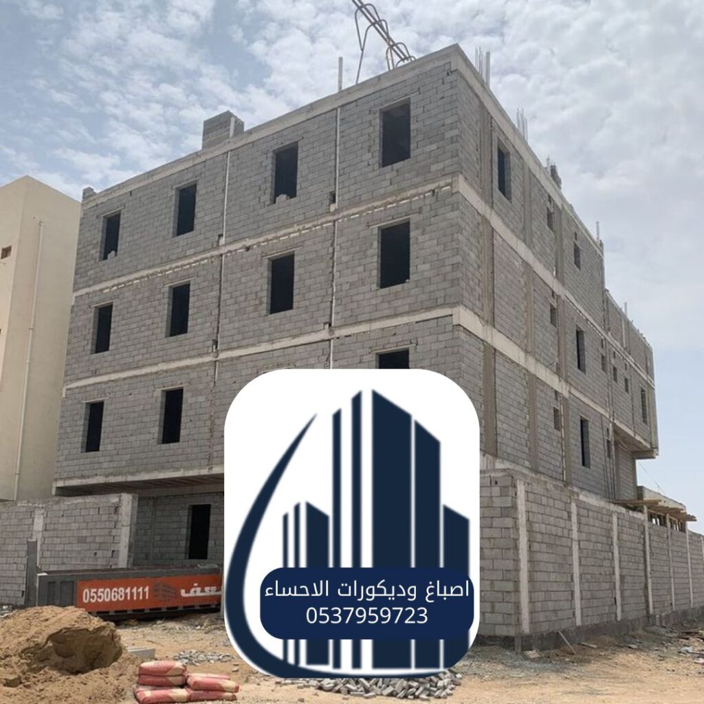 خدمات إصلاح المباني القديمة