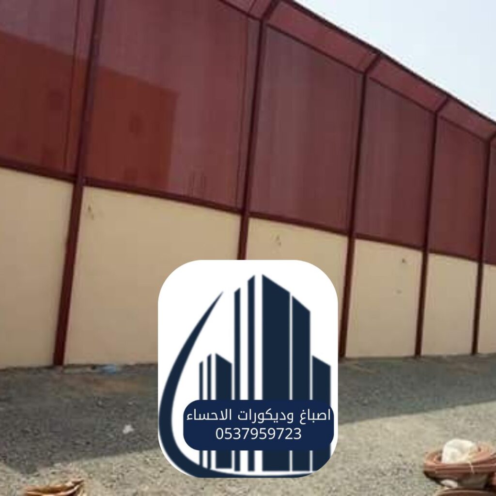 تركيب سواتر مقاومة للعوامل الجوية