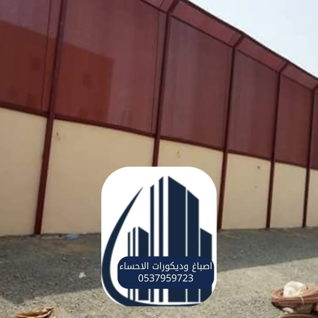 تركيب سواتر مقاومة للعوامل الجوية