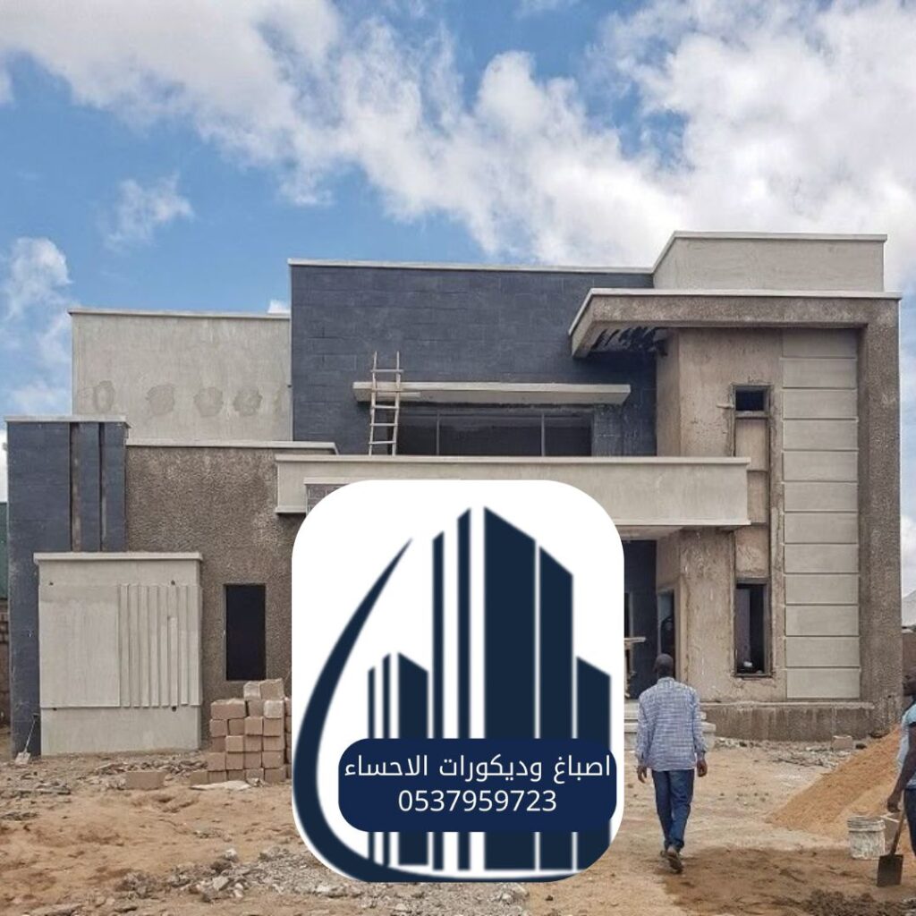 شركة مقاولات بالاحساء تقدم خدمات دهانات عصرية
