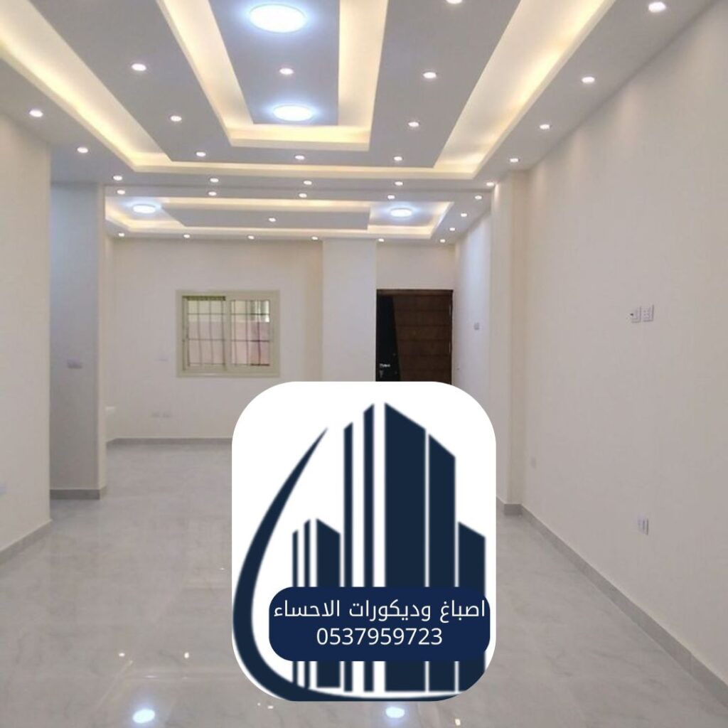 تصميم جبس ثلاثي الأبعاد لمجلس رجالي في الأحساء