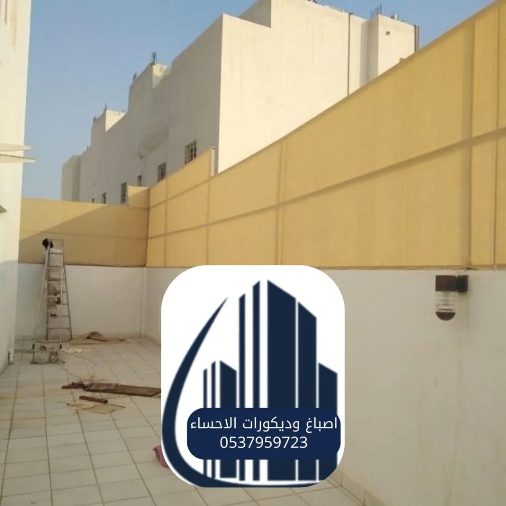 شروع سواتر خارجية ناجح في منطقة الأحساء