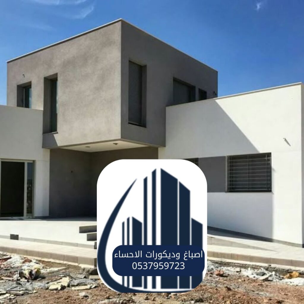 شركة تشطيب وترميم في الأحساء