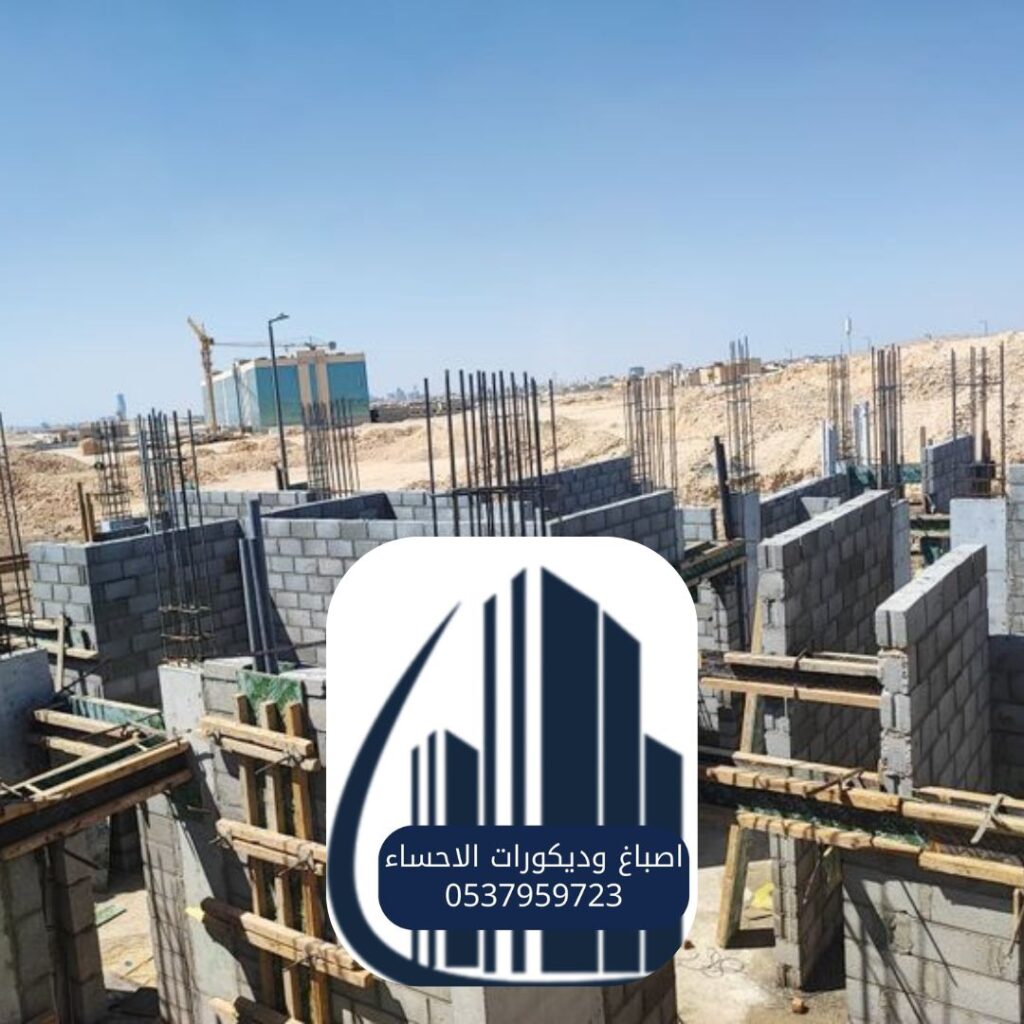 تركيب الأرضيات، تنسيق ألوان الواجهات