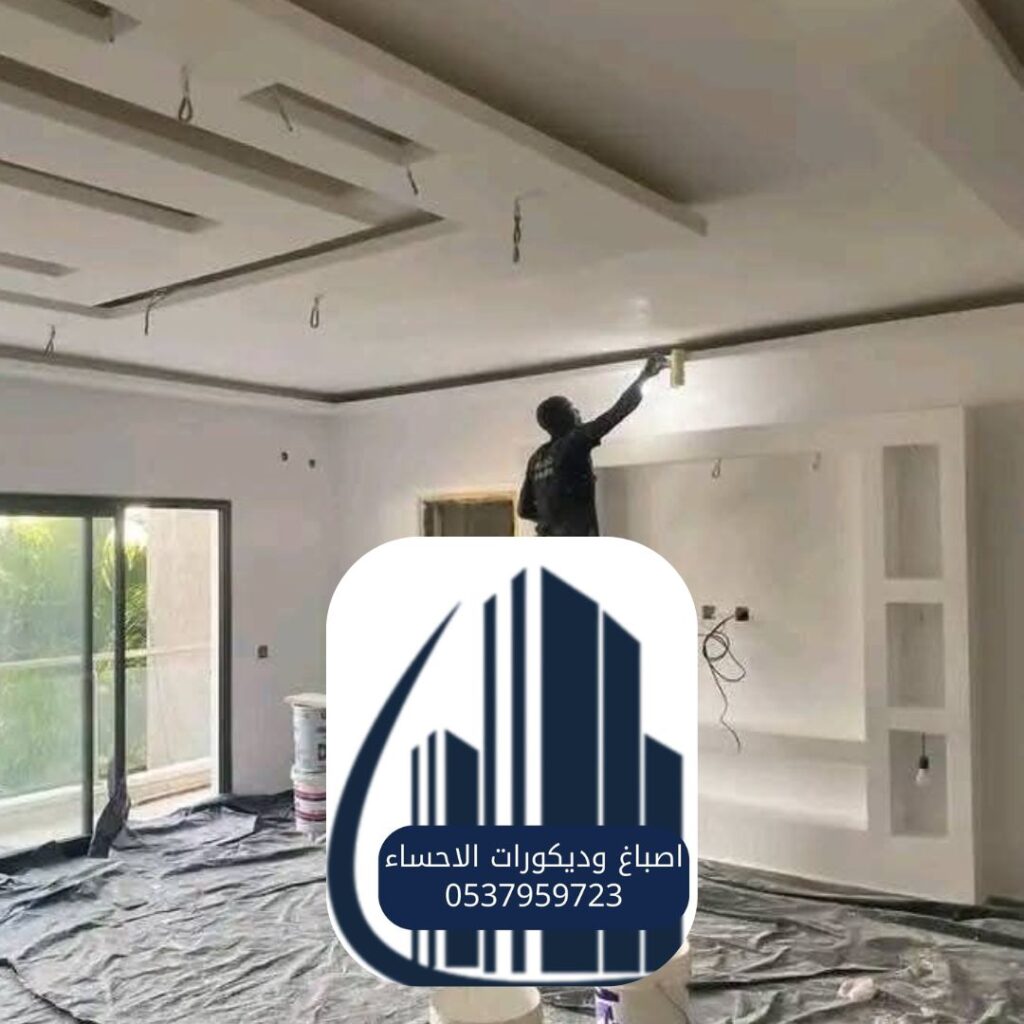 تنفيذ ديكورات جبسية بواسطة شركة مقاولات الأحساء