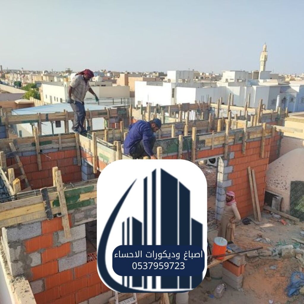 تخطيط ديكورات داخلية مع دهانات عصريةمقاول عظم وتسليم مفتاح الأحساء