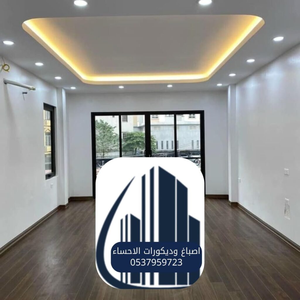 تصميم جبس كلاسيكي مع إضاءة مخفية