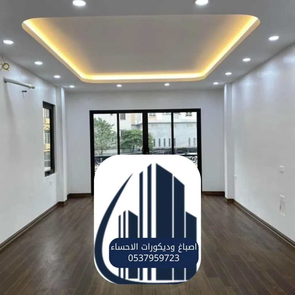 تصميم جبس كلاسيكي مع إضاءة مخفية