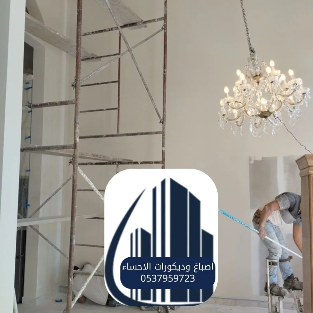 تجديد المنازل القديمة في الأحساء.
