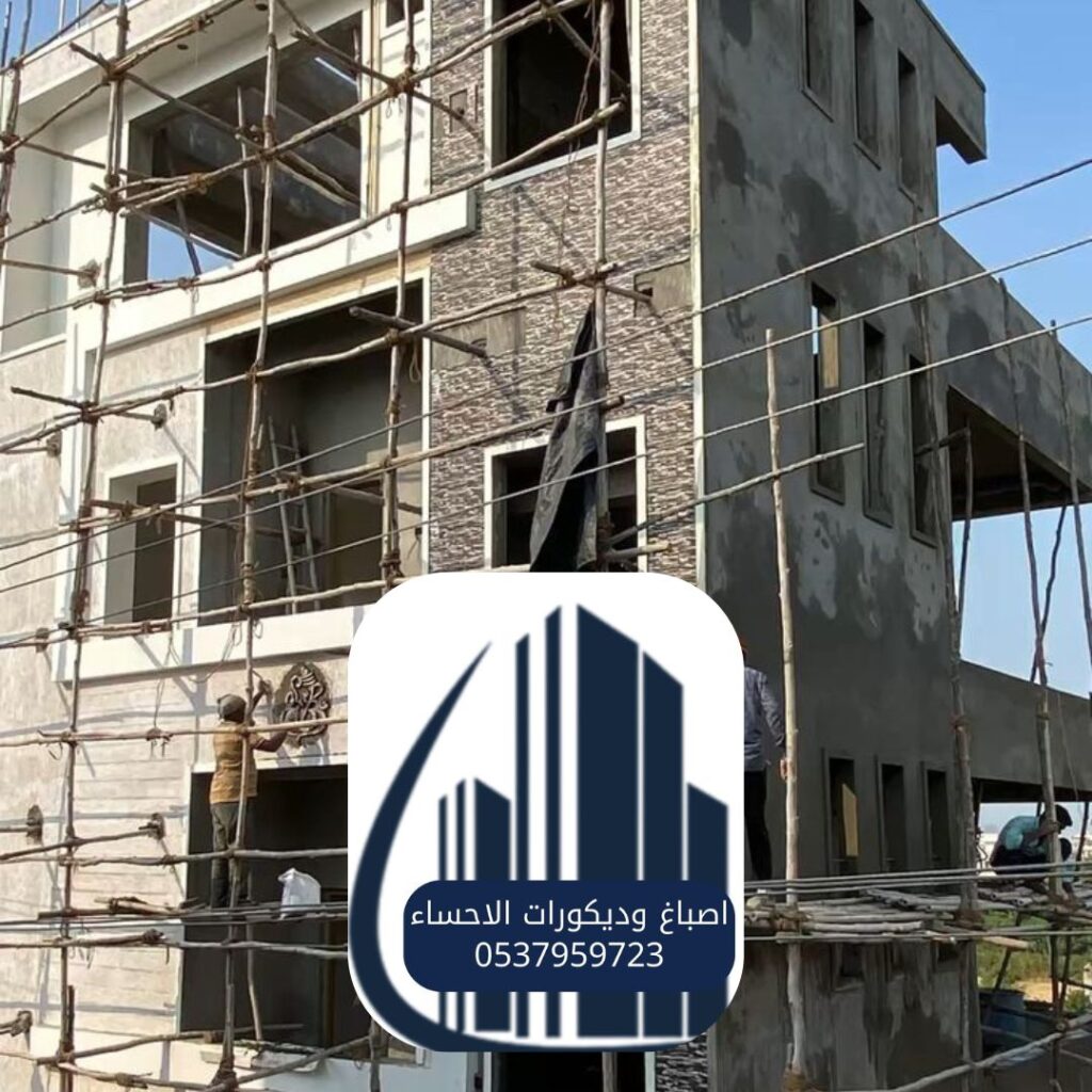 ترميم واجهة مبنى تاريخي في الأحساء
