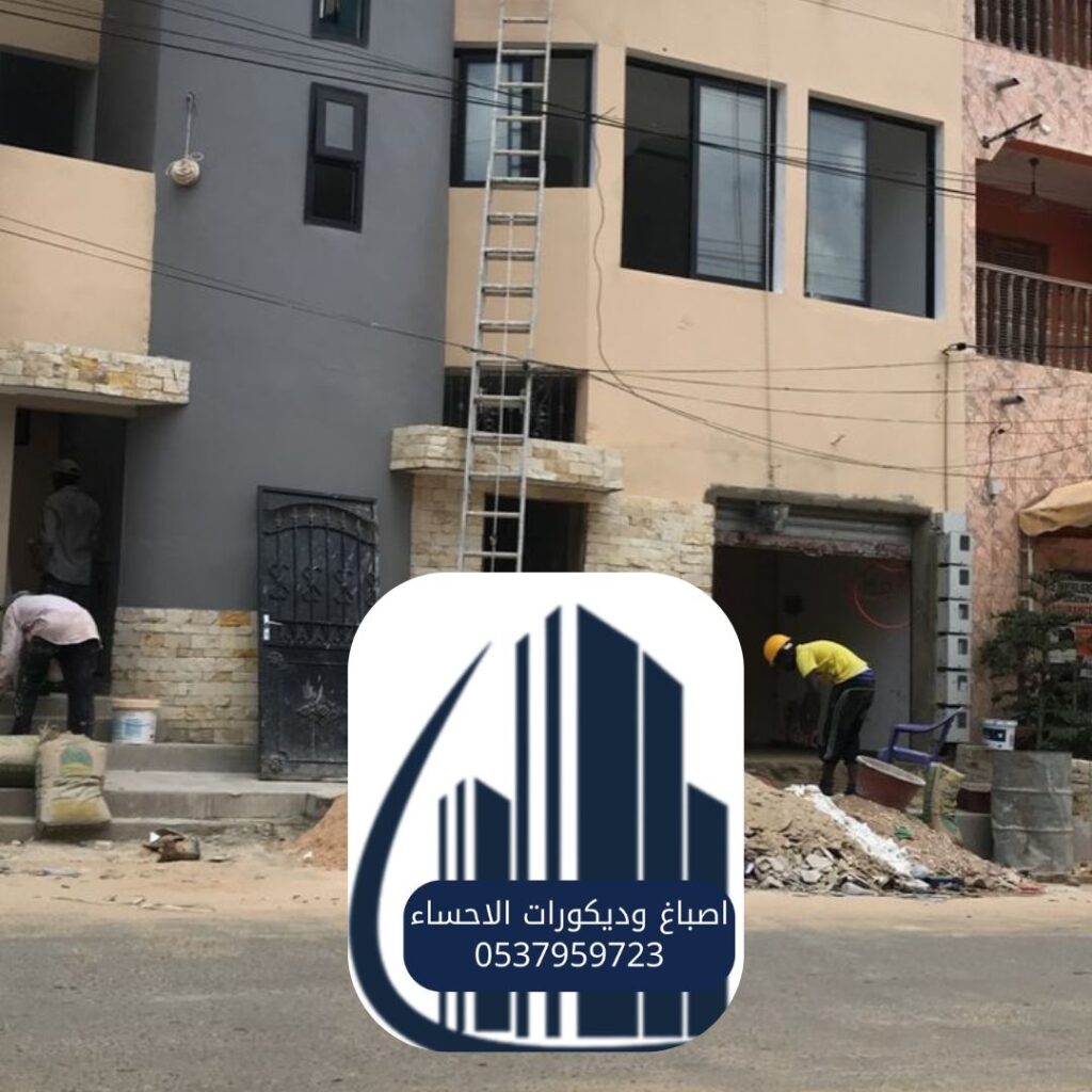فريق مقاولات عظم محترف في الأحساء