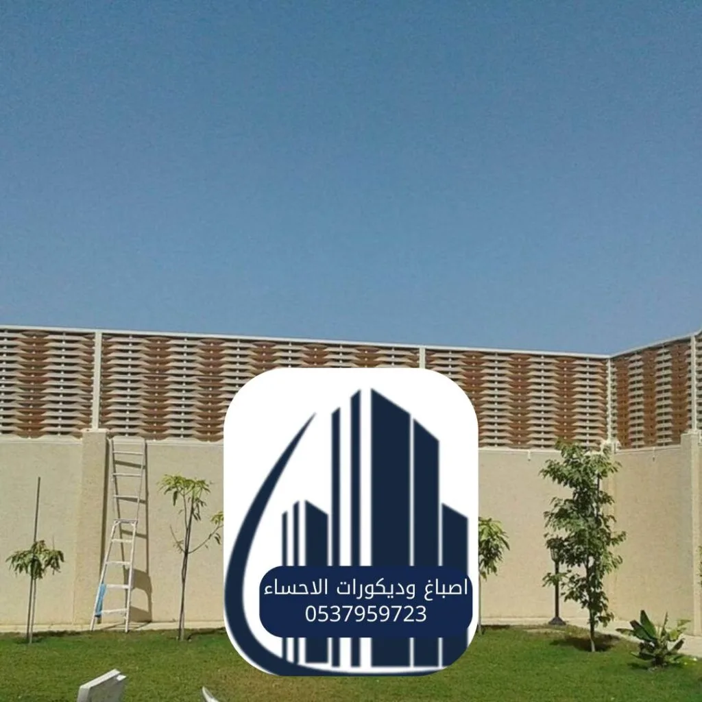 سواتر خشبية أنيقة لمنازل الأحساء والظهران