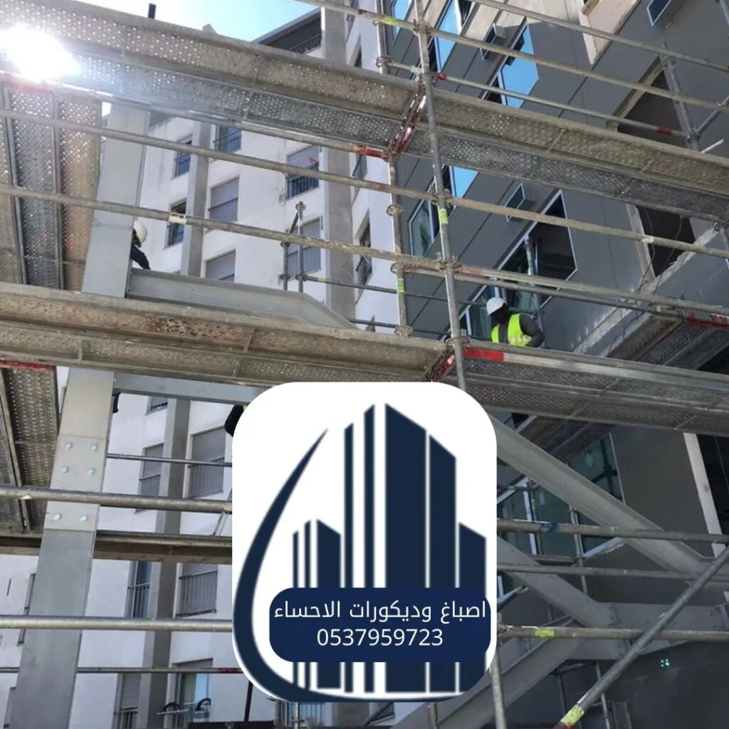 مقاولات إنشائية في الأحساء