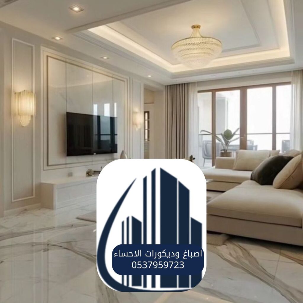مخطط تصميم يوضح مراحل تركيب إضاءة مخفية جبس