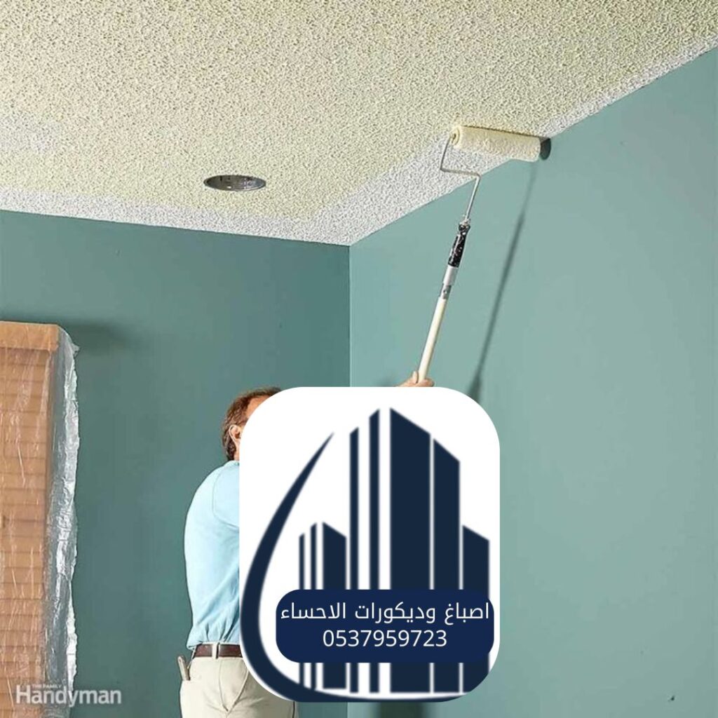أعمال الصبغ