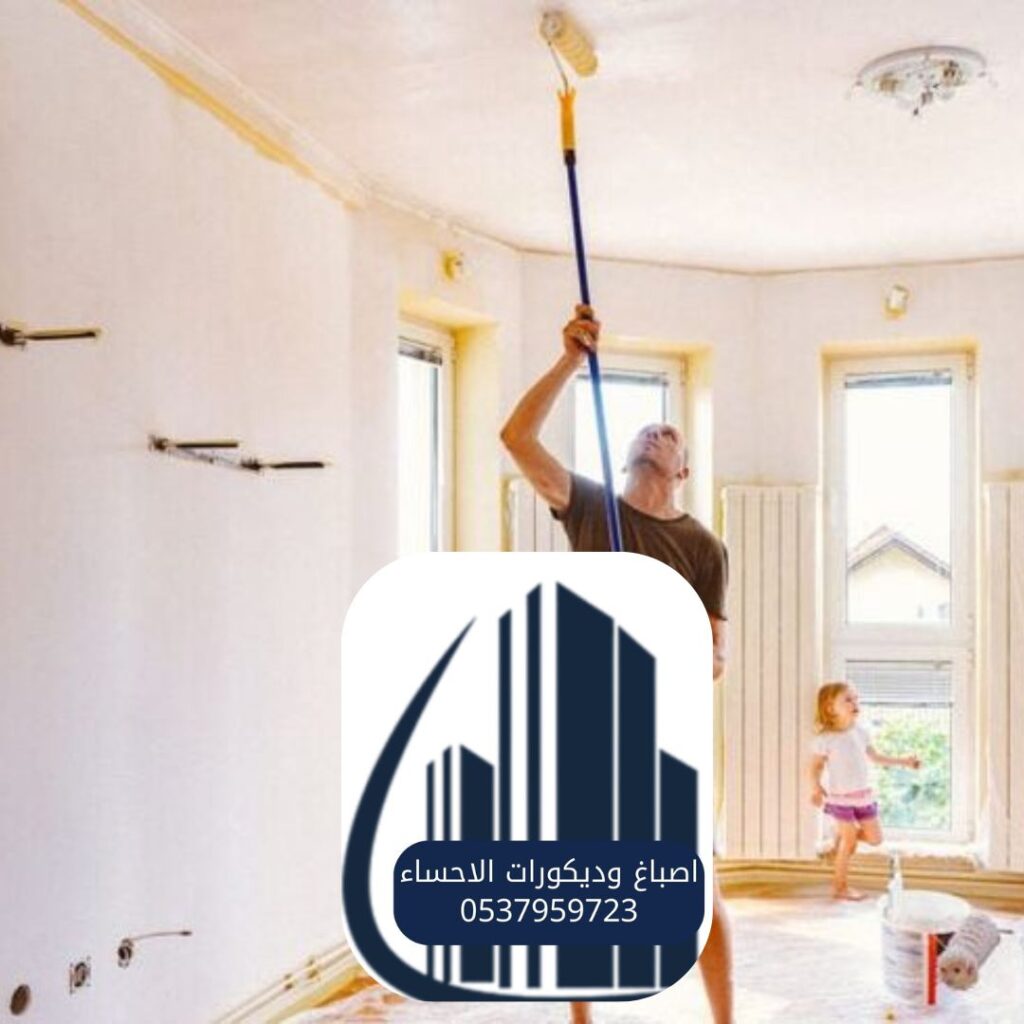 استشارات دهانات الأحساء المجانية